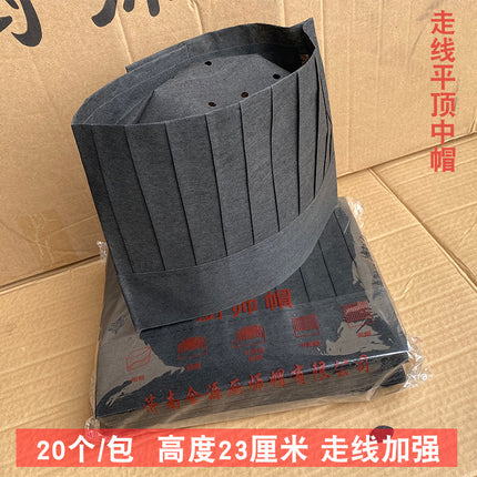 Disposable Black and White Chef Hat Non-Woven Breathable High School Hat Thickeneded Men's and Women's Kitchen Hat Restaurant Work Hat