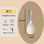 gray two-color [rice spoon]]