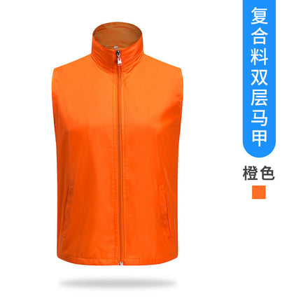 Volunteer activity vest promotion supermarket work volunteer horse clip red opening clothing logo