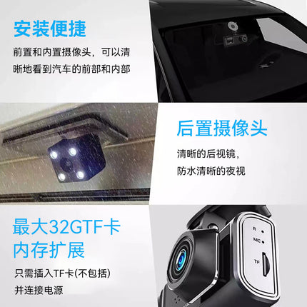 New Cross-Border Wireless Three-Recording Night Vision Car Surveillance Video Tape Wifi Connected to Mobile Phone Three-Lens Driving Recorder