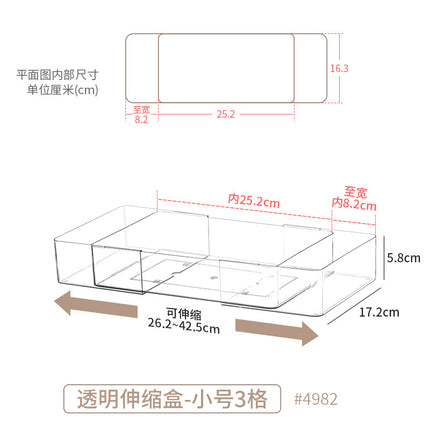 Drawer Storage Partition Built-In Box Transparent Acrylic Office Stationery Rectangular Partition Partition Organizing Box