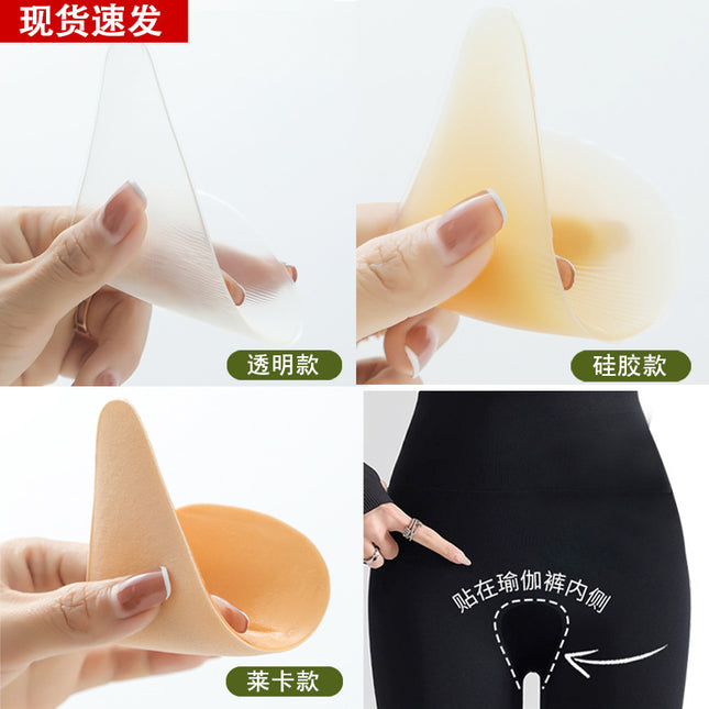 Camel Toe Private Sticker Anti-embarrassment Water Swimming Fitness Sports Tight Pants Yoga Pants Privacy Traceless Panties Sticker