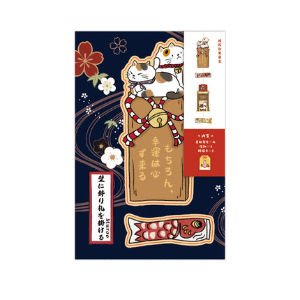 Hanging Greeting Card Cat Decoration Hanging Card Blessing Message Gift Card Prayer Holiday Thank You Card Creative Small Card