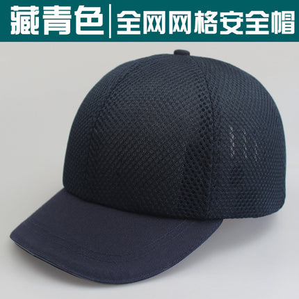 Lightweight anti-collision safety helmet labor protection helmet breathable and comfortable anti-collision helmet head protection can be used as embroidered logo plastic liner Cap