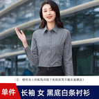 Long sleeve women's black and white striped shirt / S