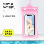 70% off airbag waterproof bag-pink / Standard