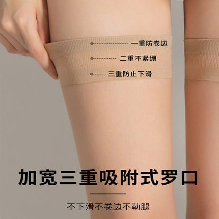 Ultra-thin Silk Stockings Women's Summer Invisible Crystal Silk Over-the-Knee Socks Non-slip Sexy Slimming Half Anti-hook Silk Thigh Socks