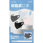 Zuo zuo female light gray mask / One size fits all