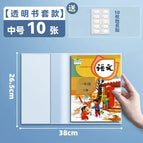 Transparent book cover - medium size/16k [not self-adhesive, not diamond pattern on the surface]