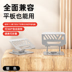 [15-silver] universal for tablets/laptops + all metal + 360 degree rotation (english packaging)