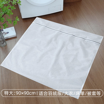 Gray Laundry Mesh Bag Machine Washable / Sac Filet Linge Gris Machine