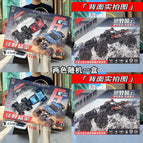 888-9 four-way alloy off-road six-wheel remote control with battery included [random two colors]