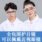 Hd anti-fog [full] package / Xxl (same style for men and women//good grades in high school entrance examination)