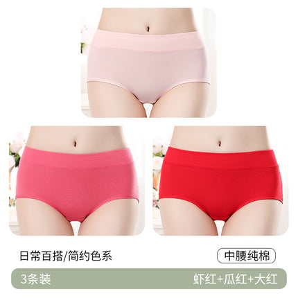 Zhidiman Pure Cotton Breathable Women's Underwear × 2 Pairs m Size