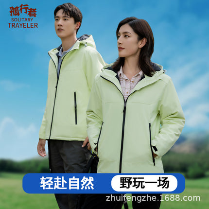 Autumn and winter work clothes custom thickened down assault clothing windproof waterproof outdoor assault clothing mountaineering clothing logo printing