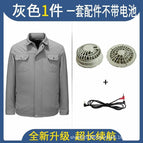 Long sleeve gray + fan set (without battery) / S