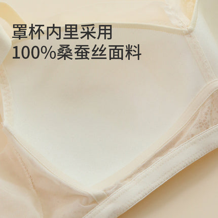 Fruit Love Silk plus size Underwear Without Steel Ring Mulberry Silk Sexy Lace Ultra-thin Women's Big Chest Small Bra