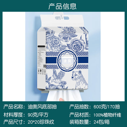 Disposable Face Towel, Pure Cotton, Soft Cotton Towel, Skin-Friendly Face Towel, Wall-Mounted Cleansing Towel, Face Wipe Towel, Face Wash Towel
