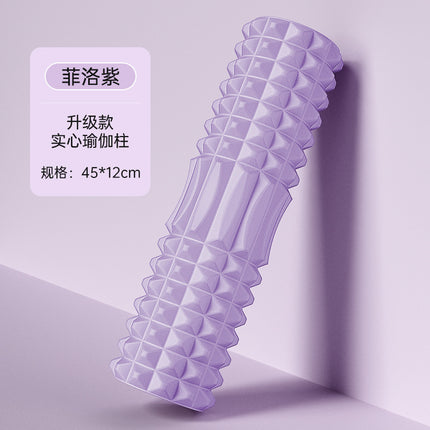 Foam Shaft Muscle Relaxed Leg Shaft 45cm Upgraded Hollow EVA Yoga Column Yoga Column Fitness Mace