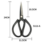 5111a carbon steel civilian scissors [length 24cm]