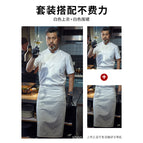White Top Short Sleeve White TAL2003 Long Apron / M