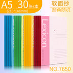 [7650]A5-30