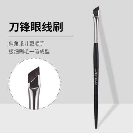 GECOMO sickle eyeliner brush oblique blade makeup brush eyelid down to lying silkworm brush eyebrow brush eye makeup brush
