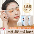 [3-in-1 full face matching] 2 boxes of 444 pieces with free tools