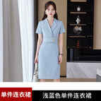 2133 light blue dress / S