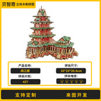 Yuejiang tower