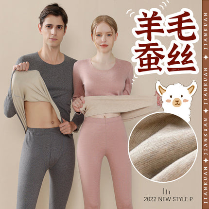 2025 New Cashmere Silk Underwear for Women, Double-Sided Brushed Fleece-Lined Thermal Tops and Pants Set for Men, Seamless Wholesale