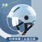 L004 line light blue (summer)