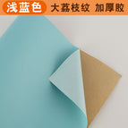 50cm * 137cm / Light blue
