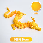 30cm silk gold