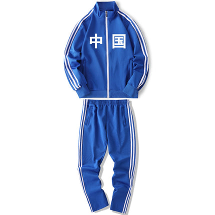 Custom Three-Stripe Sweatshirt Chinese Sportswear Set with Additional Text, Sports Team Uniform, Stand Collar Cardigan Jacket