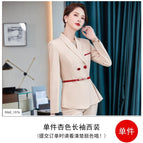 Apricot suit / S