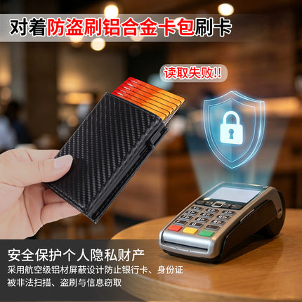 Cross-Border Rfid Anti-Theft Magnetic Automatic Pop-Up Side Push Card Holder Pu Leather Men's Multi-Card Slot Card Holder