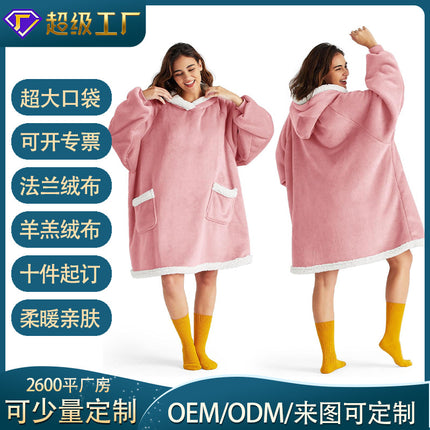 Lazy Pullover Long-Sleeve Pajamas with Lamb Fleece Tv Blanket Hoodie, Tv Blanket Manufacturer, Thickened Thermal Clothing for Warmth