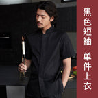 Black short sleeve top / M