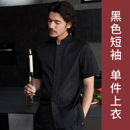 Zhenyao Five-Star Hotel Chef Uniform Executive Chef Bakery Pastry Western Restaurant Chef 2025 New Style