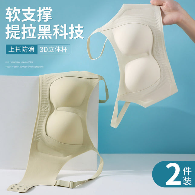 Summer Traceless Thin Cup Large Chest Small Chest Gathering Fixed Cup Litching Non-Steel Ring Anti-Sagging Upper Bracing Underwear for Women