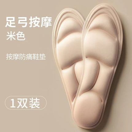 Boots Insoles Are Deodorant, Antibacterial, Sweat-Absorbent, Breathable, Light and Comfortable, Long-Standing Women's Sports Shoes, Summer Leather Shoes, Deodorant Men's Shoes