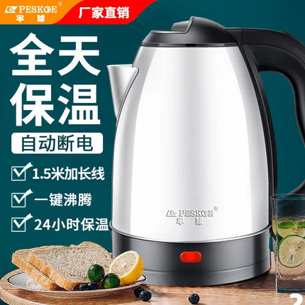 Positive hemisphere electric kettle heat preservation kettle automatic electric kettle chattering small red book a generation of AliExpress