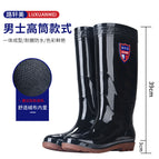 916 High men's rain boots / 40