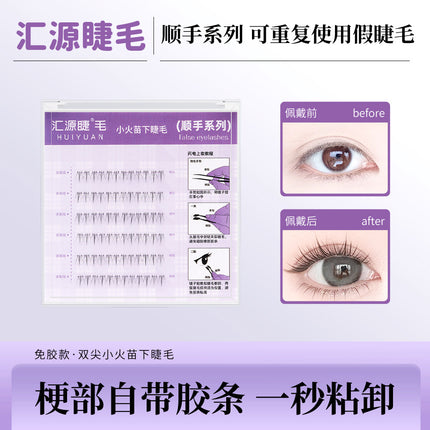 Fox-Style Su Daji Glue-Free False Eyelashes, No-Removal Self-Adhesive Artificial New Segmented Novice Natural Eyelashes
