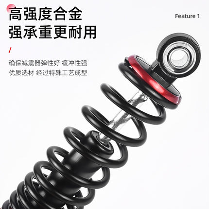 Electric bicycle modified shock absorber rear shock absorber battery car anti-hydraulic thickening spring compression comfort