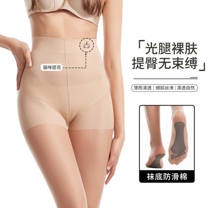 Spring Thin Stockings for Women, Tummy Control, Butt-Lifting, Foot Massage, Sun Protection, Skin-Beautifying Stockings, Ultra-Thin Black Pantyhose, Slimming Legs