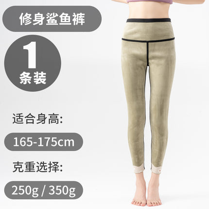 Autumn and Winter Warm Cropped Pants Double-Sided Shark Pants for Women, Thick High-Waisted, Hip-Lifting, Slimming, Tight-Fitting Leggings