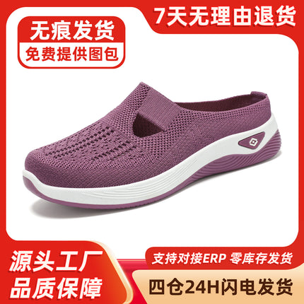 Women's Half-Slip-On Shoes All-Match Casual Shoes Cross-Border Breathable Baotou Slippers Slip-on Lazy Shoes Mesh Soft-Sole Shoes for Women