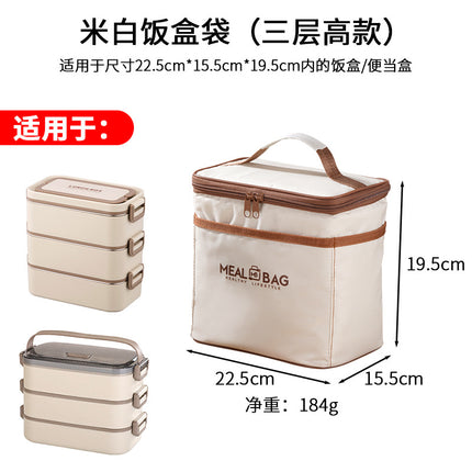 Hongjun Da Insulated Lunch Box Bag, Lunch Bag with Pot Holder, Lunch Bag for Office Workers, Thickened Aluminum Foil Lunch Bag